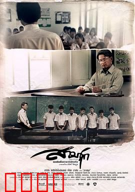 我的老师：灵魂筑梦人