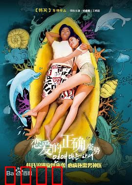 恋爱的正确姿势：学会这些技巧