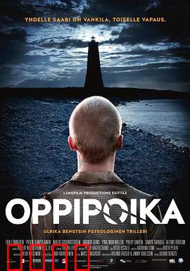 学徒：逆袭之路