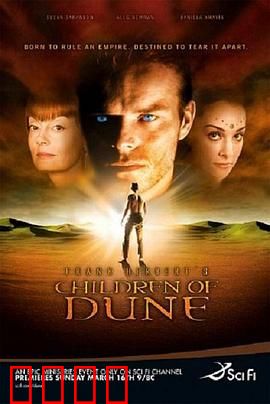 沙丘之子：神帝诞生