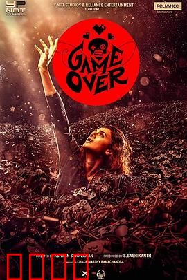 游戏结束：虚拟囚笼