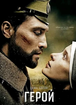 爱的遗产：跨越时空的守护