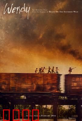 温蒂：永无岛黑暗真相