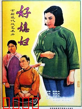 好媳妇：婆媳过招