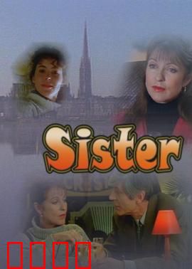 姐妹疑云：暗夜谜踪