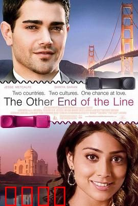 电话情缘：错位姻缘