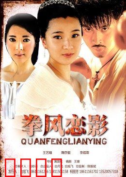 拳风恋影：拳击手的爱情救赎