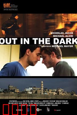 暗之光：禁忌之恋的光影