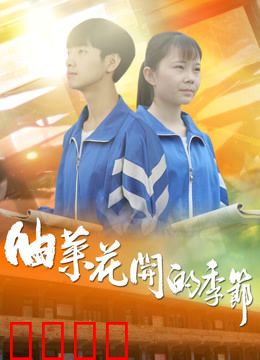 油菜花开的季节：金色浪漫