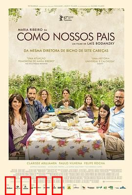 如父如母：血缘与养育