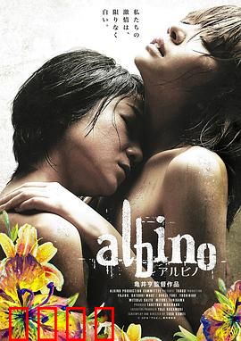 无限纯白的你：遗忘的约定