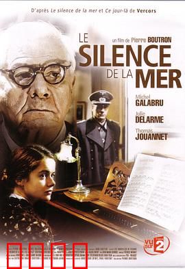 沉静如海：沉默的守护