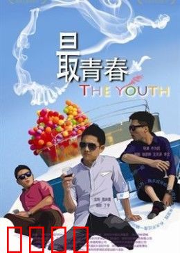 我未成年：迷途少女的觉醒