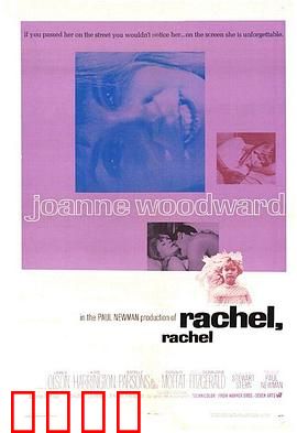 巧妇怨：生育之痛