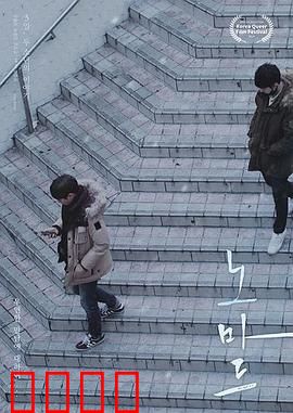 爱要往哪走：心的方向