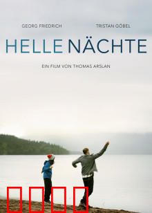 明亮的夜：父子挪威之旅