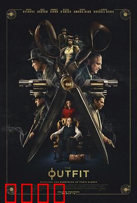 套装：密室博弈