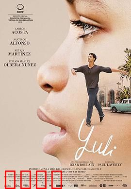 尤利：追梦之路