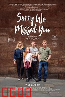 对不起，我们错过了你：打工人的绝望