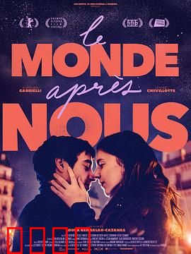 我们之后的世界：重生之路