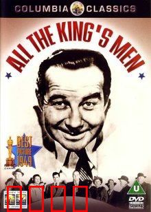 当代奸雄：权力腐蚀之路