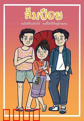 天降竹马：缘定今生