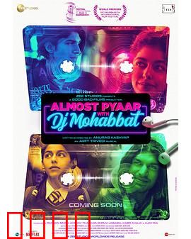 情人们：一夜情的觉醒