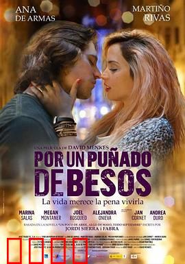 极少数的吻：青春遗憾