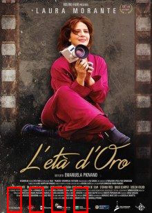 最后一场电影：时代落幕