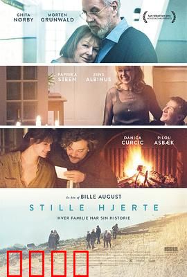 沉默的心：家庭的秘密