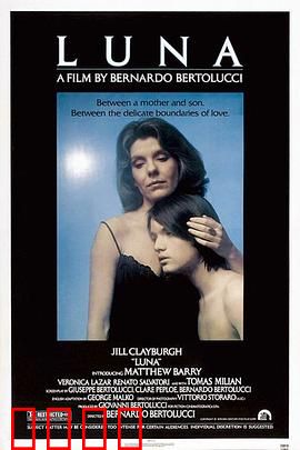 月神：祖孙三代的传承