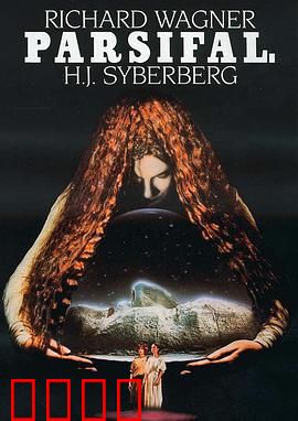 帕西法尔：圣杯守护者再临