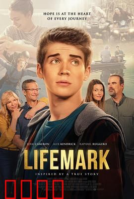 生命印痕：命运之码