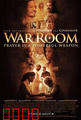 战争房间：祷告改变婚姻