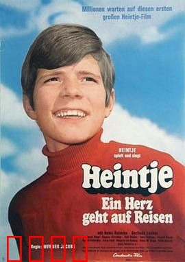 心的旅行：心灵救赎之旅