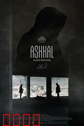 形状：几何迷局