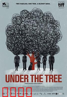 树下惊魂：午夜夺命