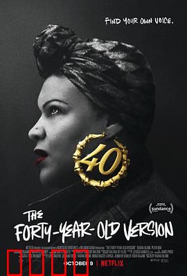 女人四十玩说唱：中年追梦记