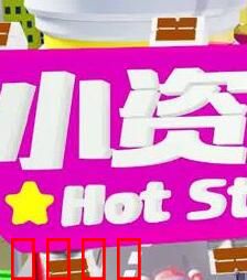 小资女夯什么：都市爱情生存指南