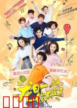 龙日：最后的献祭