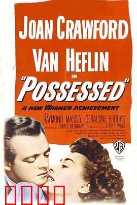 作茧自缚：闺蜜反目真相