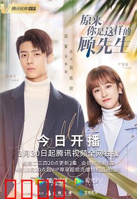 原来你是这样的顾先生：霸道总裁的甜蜜陷阱