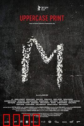 大写的印刷体：字里行间