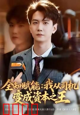 全知赋能：知识的诅咒