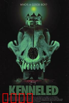 犬化：人性沦丧录