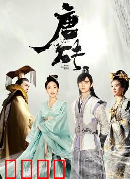 唐砖超甜番外：甜蜜再续