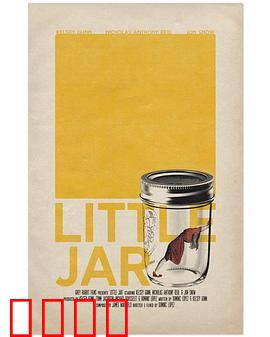 死老鼠：诡异的开端