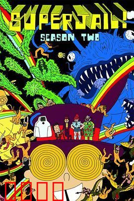 暴力监狱第二季：铁狱再燃