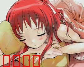 甜蜜声优：配音演员的恋爱