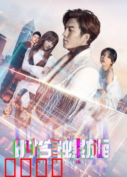 时空螺旋：无尽轮回